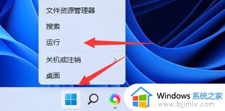 win11 23h2更新后打印机不联机了的解决教程