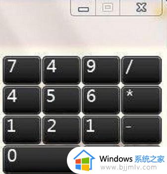 win7怎么开启屏幕键盘_windows7怎么调出屏幕键盘