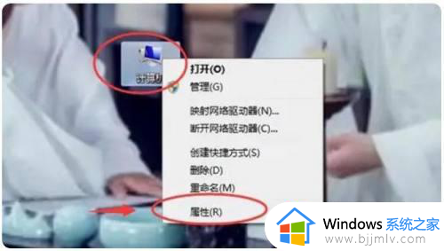 win7怎么进入系统设置_win7如何进入windows设置