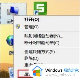 win7怎么进入设备管理器_进入设备管理器win7怎么操作