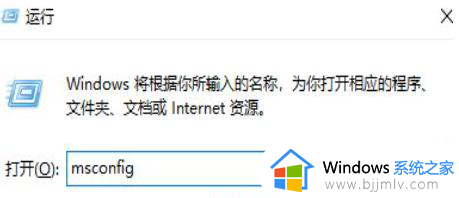 win7怎么进入安全系统_如何进入win7的安全模式