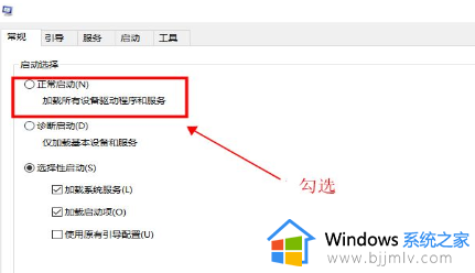 win7怎么进入安全系统_如何进入win7的安全模式