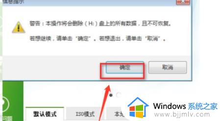 win7怎么进pe系统_怎么从win7进pe系统