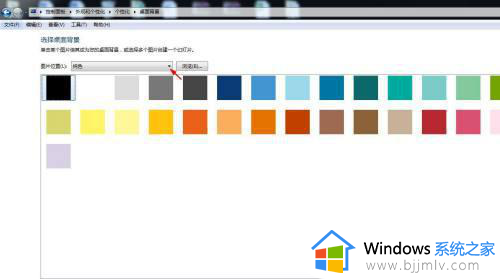 win7怎么换自己的壁纸_windows7如何更换壁纸