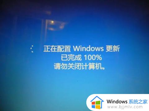 win7正在配置windows请勿关闭计算机卡住怎么办_win7电脑一直显示正在配置windows请勿关机如何处理