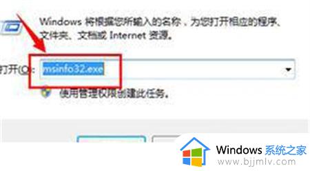 win7怎么看系统版本 如何看win7系统版本