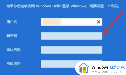 windows11怎么跳过microsoft_win11跳过microsoft登录方法