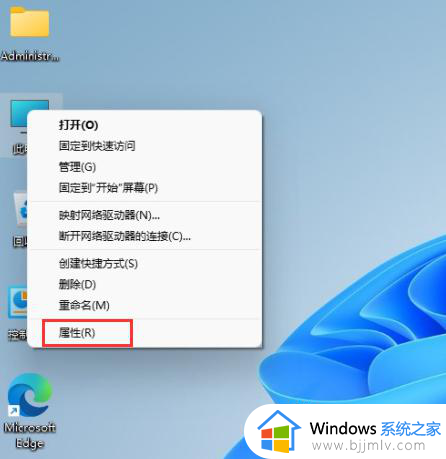 windows11怎么永久激活 windows11永久激活如何操作