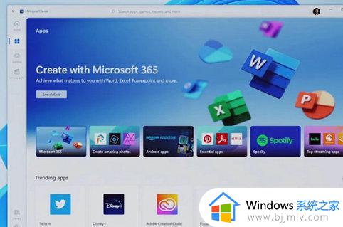 windows11怎样下载软件 windows11电脑下载软件在哪