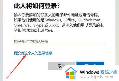 windows11增加账户怎么操作_windows11如何新建账户