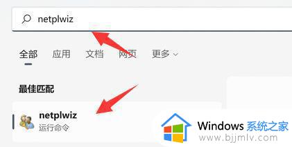 windows11增加账户怎么操作_windows11如何新建账户