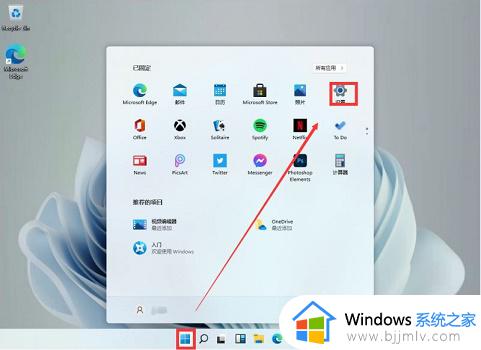 windows11账户怎么删除 windows删除账户步骤