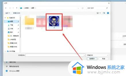 windows11账户头像怎么设置_windows11怎么更改账户头像