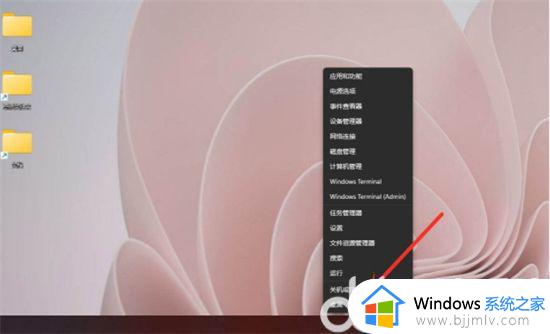 windows11账户注销怎么操作_windows11账户注销方法