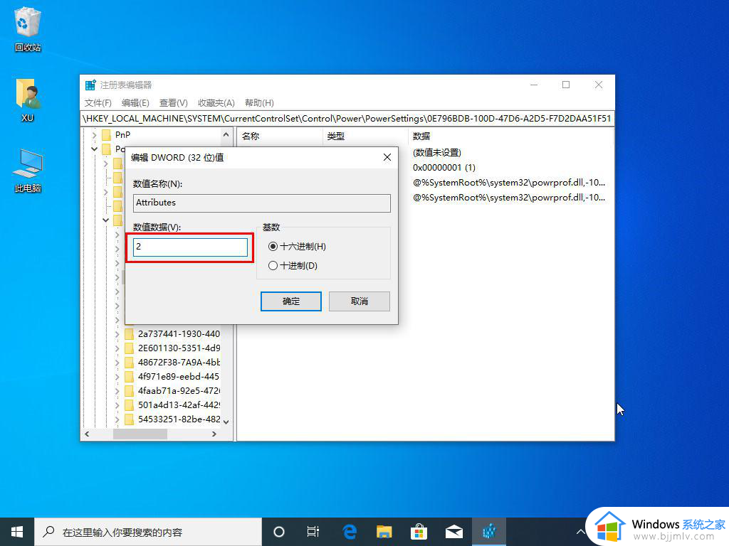 win10固态硬盘假死怎么办_win10固态硬盘死机如何解决