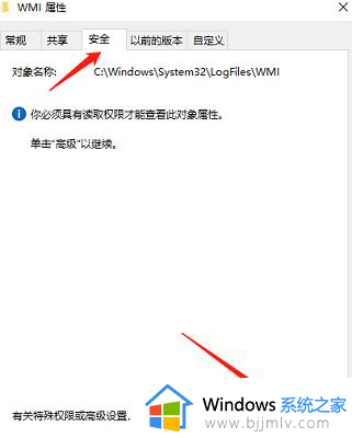 宽带连接显示错误651是怎么回事_宽带错误代码651怎么解决