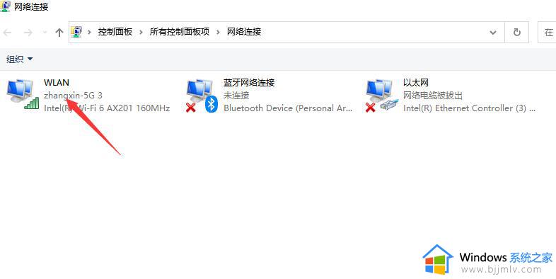 联想电脑不能连接wifi怎么办_联想电脑连不上wifi怎么回事