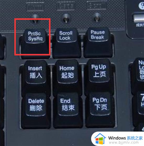 联想笔记本截屏快捷键是哪个键 联想笔记本截屏快捷键怎么使用