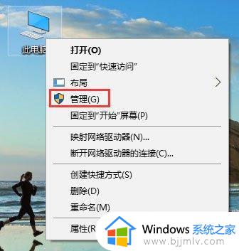 windows系统的默认管理员怎么使用 windows启动默认管理员如何操作