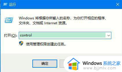 windows系统语言设置教程_windows语言设置在哪