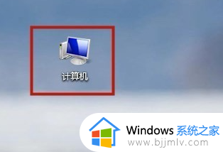 windows系统密码清除怎么操作_windows密码怎么清除