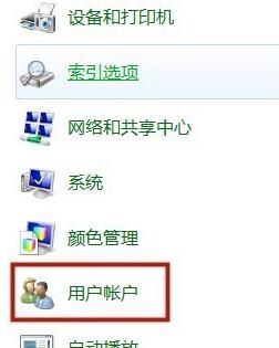 windows系统密码清除怎么操作_windows密码怎么清除