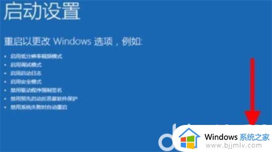 windows11账户锁定怎么解锁_windows11账户被锁定无法登陆如何解决