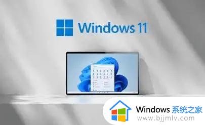 windows11重置网络还是没wifi怎么处理 win11重置网络后wifi不见了怎么解决