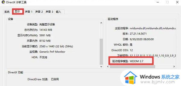 windows11最低系统要求不满足怎么办_电脑不满足win11最低如何处理