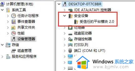 windows11最低系统要求不满足怎么办_电脑不满足win11最低如何处理