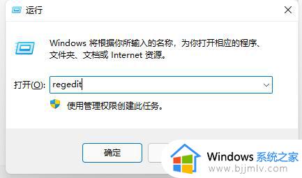 windows11自检怎么关闭 win11取消开机自检方法