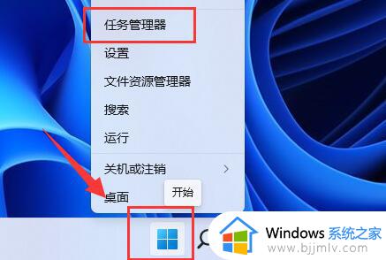 windows11自动关机什么原因_win11总自动关机如何处理