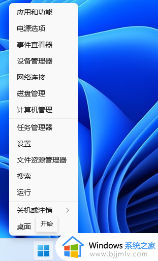 windows11自定义快捷键步骤 windows11如何自定义快捷键设置