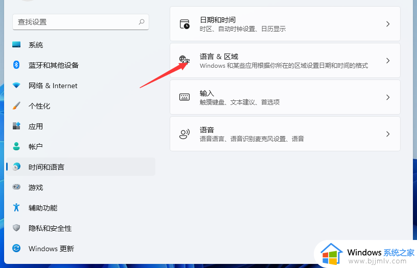 windows11自定义快捷键步骤_windows11如何自定义快捷键设置