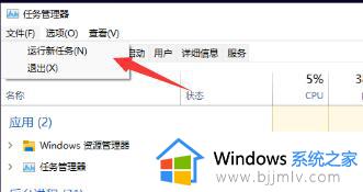 windows11桌面文件丢失怎么办_win11桌面图标不见了怎么恢复