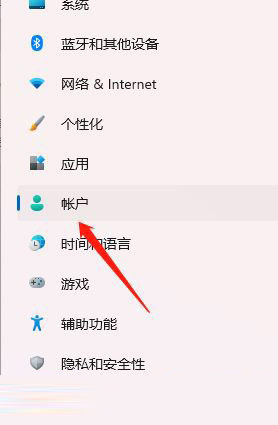 win11怎么设置指纹_win11设置指纹登录怎么操作