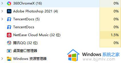 win11打游戏任务栏总显示出来怎么办_win11打游戏时任务栏一直显示如何处理