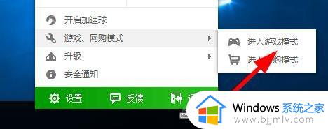 win11打游戏任务栏总显示出来怎么办_win11打游戏时任务栏一直显示如何处理