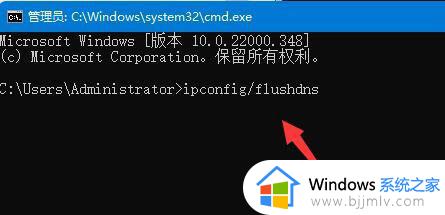 win11打印机共享指定的网络名不可用怎么解决