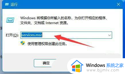 win11打印机共享指定的网络名不可用怎么解决