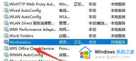 win11打印机共享指定的网络名不可用怎么解决