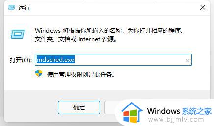 windows11绿屏无限重启怎么回事_win11电脑绿屏一直重启的解决方法
