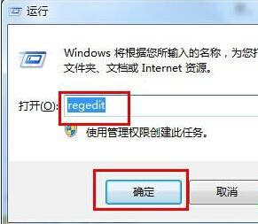 win7玩不了的游戏怎么办 win7打不开游戏怎么解决