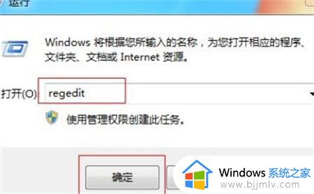 win7特别卡什么都是未响应怎么办_win7老是卡死无响应如何解决