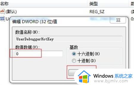 win7特别卡什么都是未响应怎么办_win7老是卡死无响应如何解决