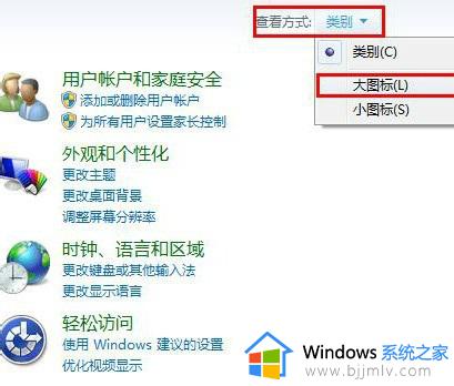 win7睡眠鼠标和键盘唤醒不了怎么办_win7键盘鼠标唤醒不了休眠的电脑如何处理