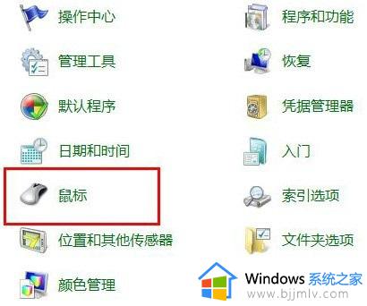 win7睡眠鼠标和键盘唤醒不了怎么办_win7键盘鼠标唤醒不了休眠的电脑如何处理