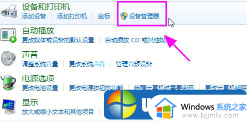 win7双屏为何只检测到一个显示器_win7双屏只能检测到一个显示器怎么处理