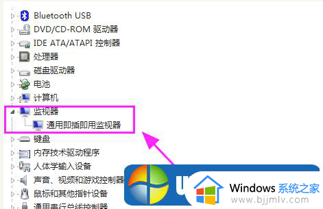 win7双屏为何只检测到一个显示器_win7双屏只能检测到一个显示器怎么处理