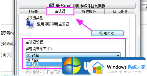 win7双屏为何只检测到一个显示器_win7双屏只能检测到一个显示器怎么处理